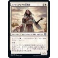 [EX+]ファイレクシアの宣教師/Phyrexian Missionary《日本語》【DMU】