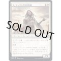 (FOIL)ファイレクシアの宣教師/Phyrexian Missionary《日本語》【DMU】