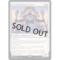 選定された平和の番人/Anointed Peacekeeper《英語》【DMU】