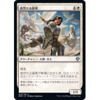 毅然たる援軍/Resolute Reinforcements《日本語》【DMU】