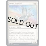 (FOIL)庇護のグリフィン/Griffin Protector《英語》【DMU】