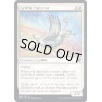 (FOIL)庇護のグリフィン/Griffin Protector《英語》【DMU】