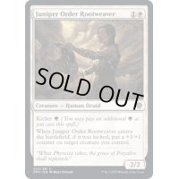 (FOIL)柏槙教団の樹根織り/Juniper Order Rootweaver《英語》【DMU】