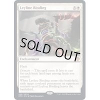 [PLD]力線の束縛/Leyline Binding《英語》【DMU】