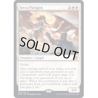 [EX]セラの模範/Serra Paragon《英語》【DMU】