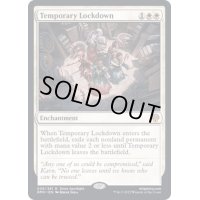 [EX](FOIL)一時的封鎖/Temporary Lockdown《英語》【DMU】