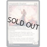 (FOIL)翼套の司祭/Wingmantle Chaplain《英語》【DMU】