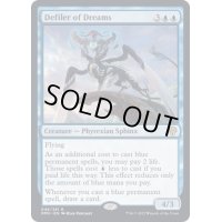 夢を穢すもの/Defiler of Dreams《英語》【DMU】
