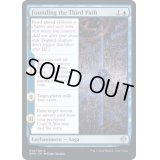 第三の道の創設/Founding the Third Path《英語》【DMU】