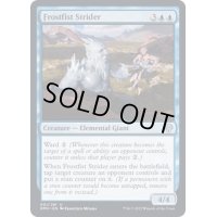 (FOIL)霜拳の徘徊者/Frostfist Strider《英語》【DMU】