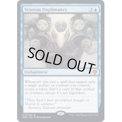 画像1: [EX+]ヴェズーヴァの複製術/Vesuvan Duplimancy《英語》【DMU】