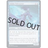 (FOIL)潮廻しのヴォルシェ/Volshe Tideturner《英語》【DMU】