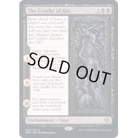 [EX]ギックスの残虐/The Cruelty of Gix《英語》【DMU】