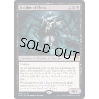 (FOIL)肉を穢すもの/Defiler of Flesh《英語》【DMU】