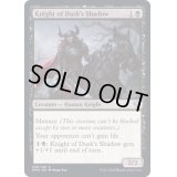 (FOIL)暮影の騎士/Knight of Dusk's Shadow《英語》【DMU】