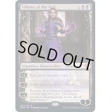ヴェールのリリアナ/Liliana of the Veil《英語》【DMU】