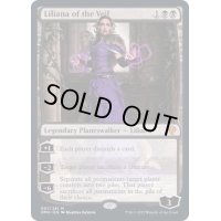 ヴェールのリリアナ/Liliana of the Veil《英語》【DMU】