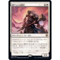 (FOIL)雄々しい古参兵/Valiant Veteran《日本語》【DMU】