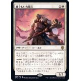 [EX+]雄々しい古参兵/Valiant Veteran《日本語》【DMU】
