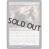 (FOIL)要塞の闘技場/Stronghold Arena《英語》【DMU】