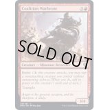 (FOIL)連合の戦暴者/Coalition Warbrute《英語》【DMU】