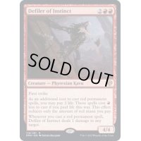(FOIL)本能を穢すもの/Defiler of Instinct《英語》【DMU】