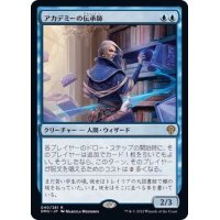 (FOIL)アカデミーの伝承師/Academy Loremaster《日本語》【DMU】