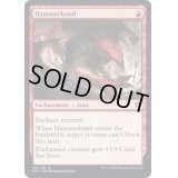 (FOIL)槌手/Hammerhand《英語》【DMU】