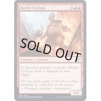 (FOIL)投げ手のサイクロプス/Hurler Cyclops《英語》【DMU】