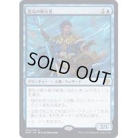 [EX+]霊気の媒介者/Aether Channeler《日本語》【DMU】
