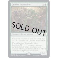 (FOIL)クウィリーオンの獣呼び/Quirion Beastcaller《英語》【DMU】
