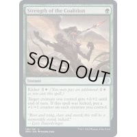 (FOIL)連合の力/Strength of the Coalition《英語》【DMU】
