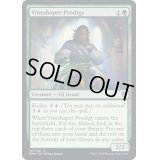 (FOIL)蔦形成師の神童/Vineshaper Prodigy《英語》【DMU】