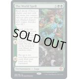 [EX+](FOIL)世界呪文/The World Spell《英語》【DMU】