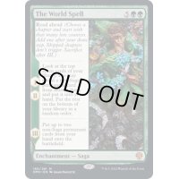 [EX+](FOIL)世界呪文/The World Spell《英語》【DMU】