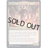 (FOIL)憎悪の手、ラゴモス/Lagomos, Hand of Hatred《英語》【DMU】