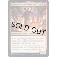 (FOIL)憎悪の手、ラゴモス/Lagomos, Hand of Hatred《英語》【DMU】