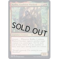 (FOIL)連合の大将軍、ラーダ/Radha, Coalition Warlord《英語》【DMU】