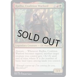 画像1: (FOIL)連合の大将軍、ラーダ/Radha, Coalition Warlord《英語》【DMU】