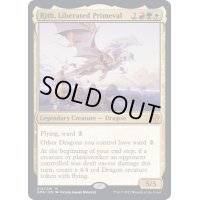 解放されし太古、リース/Rith, Liberated Primeval《英語》【DMU】