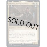 (FOIL)浄化の刃、シャナ/Shanna, Purifying Blade《英語》【DMU】