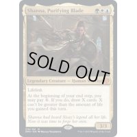 (FOIL)浄化の刃、シャナ/Shanna, Purifying Blade《英語》【DMU】