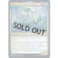 画像1: (FOIL)潮に仕えるもの、タトヨヴァ/Tatyova, Steward of Tides《英語》【DMU】