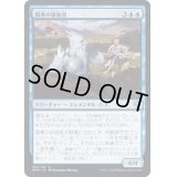 (FOIL)霜拳の徘徊者/Frostfist Strider《日本語》【DMU】