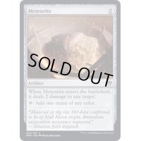 (FOIL)隕石/Meteorite《英語》【DMU】