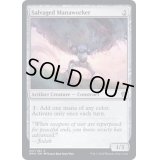 (FOIL)発掘されたマナ労働機/Salvaged Manaworker《英語》【DMU】