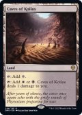 [EX+]コイロスの洞窟/Caves of Koilos《英語》【DMU】