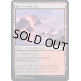 (FOIL)地熱の沼/Geothermal Bog《英語》【DMU】