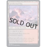 (FOIL)地熱の沼/Geothermal Bog《英語》【DMU】
