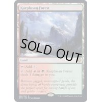 [EX+]カープルーザンの森/Karplusan Forest《英語》【DMU】